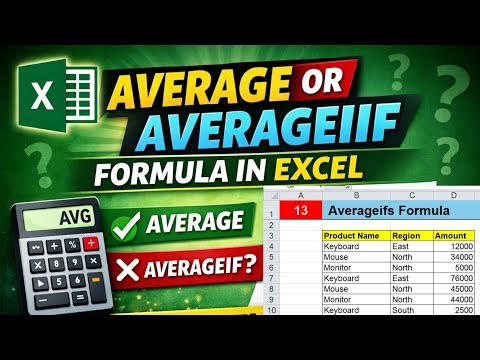 Average vs averageif excel|average formula in excel with example