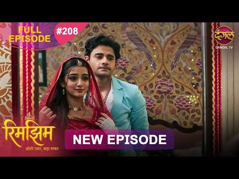 Rimjhim - Choti Umar Bada Safar | Full Episode 208 | 11 May 2026 | Full HD #Newepisode | Dangal TV