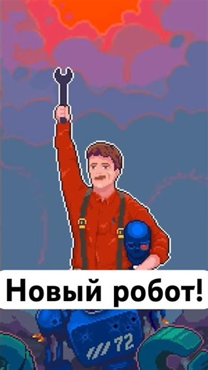 You made it #indiegame #games #gamedevblog #retrogames #games #game #retrogameroom