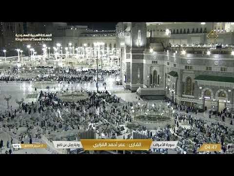 🔴 Makkah Live HD | Mecca Live | Makkah Live Today Now 🕋