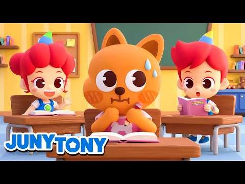 First Day of School Song! 🎒✨ | Back to School Songs | JunyTony