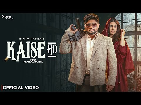 Kaise Ho (Official Video) Bintu Pabra | Pranjal Dahiya | Shiva Choudhary | New Haryanvi Song 2026