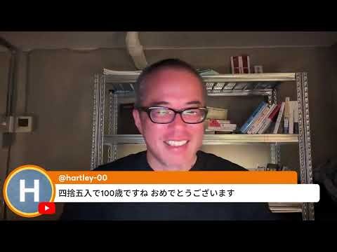 日経先物1890円の急落！AI半導体バブル崩壊！？明日はブラックマンデー？日曜夜ちょる子と株ライブ