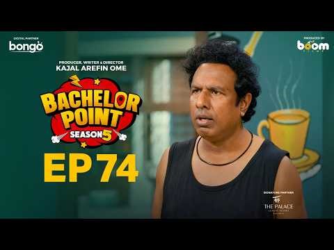 EPISODE 74 | Bachelor Point | S5 | Habu | Pasha | Kabila | Nehal | Kajal Arefin Ome | Boom Films