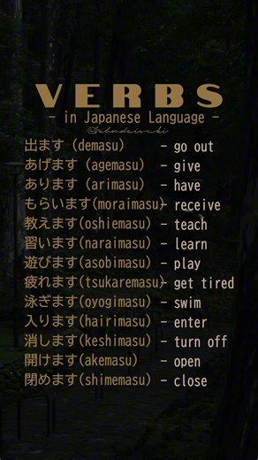 Learn Japanese Language 🎌🇯🇵 #vocabulary #japan #japaneselanguage #Japanese #learn | Nihon Daisuki 2.0