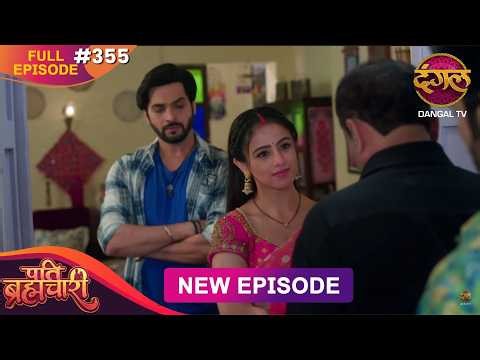 Pati Brahmachari | Full Episode 355 | 6 July 2026 | Full HD #Newepisode | Dangal TV