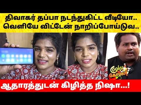 Aranthangi Nisha against Diwakar after fight in Cook with Comali Season 7 | Vijay TV | Episode