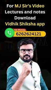 Legal awareness with MJ Sir #001