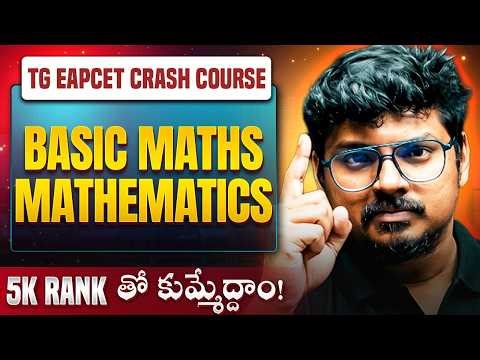 Basic Maths Mathematics 🔥 | TG EAPCET Crash Course | 5K Rank