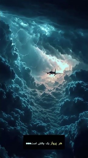 “The Most Dangerous Airports in Afghanistan 🇦🇫”