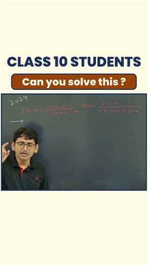 CLASS 10 Maths I #maths #class10 #iit #jee #jeemains