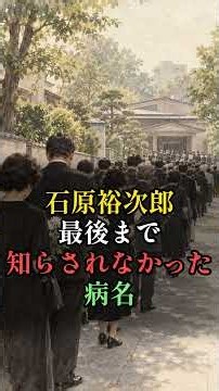 裕次郎の遺言「会社をたたみなさい」
