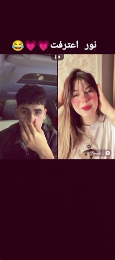 #livehighlights #tiktoklive #foryou #fyppppppppppppppppppppppp #vairal @💥🤴🏻 علِيّ أُومَال 🤴🏻💥 @𝑵𝒐𝒖𝒓𝒚 / ُـــوِري ❣️ @Ali omal y3 balddd 😍👽.