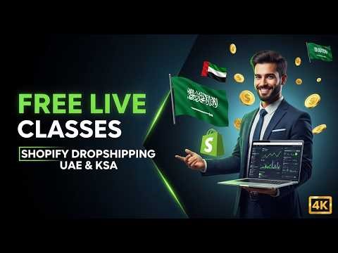 Class 5: Facebook Ads Complete Course 2026 – Beginner to Advanced Tutorial