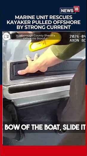 Harrowing Rescue: Pinellas Marine Unit Saves Kayaker Swept Out to Sea | Tampa Bay | N18S