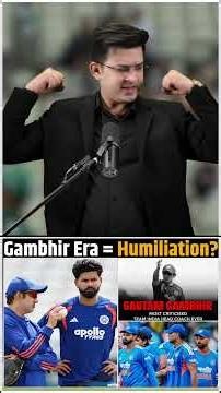 IND vs ENG : Gautam Gambhir Era = Humiliation ?