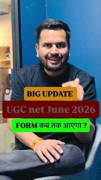 UGC NET JUNE 2026 FORM NOTIFICATION #ugcnet #ugcnet2026notification #shortsfeed #ytshorts