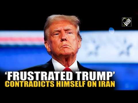 Iran’s resistance continues to irk Trump, POTUS gives contradicting answers within a span of mins