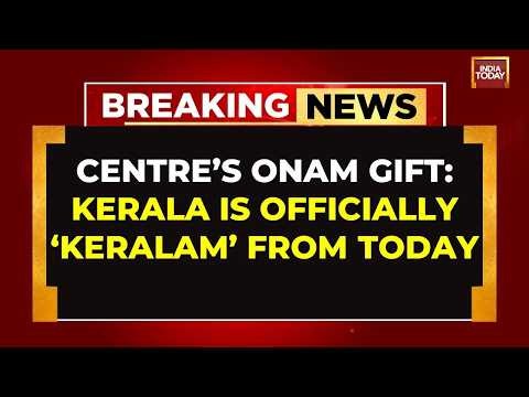 Breaking: Home Ministry Notifies Keralam As Official Name For Kerala Following Parliament Approval