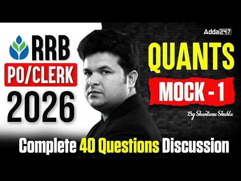 RRB PO/Clerk 2026 Quants Mock 1 | Complete 40 Questions Discussion | By Shantanu Sir