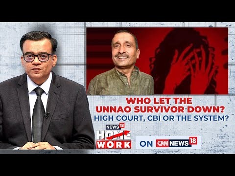 Who Let The Unnao Survivor Down? High Court, CBI Or The System? | Homework | News18 | N18P