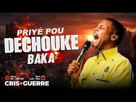 Sezon Pa'w La Rive | Cri De Guerre | Gregory Toussaint | Shekinah