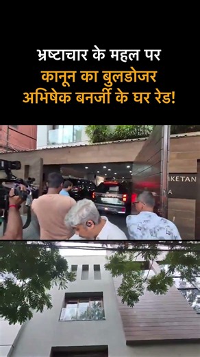 Bengal’s Corruption Debate Intensifies After Major Raid