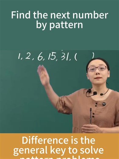 Difference is the general key to solve pattern problems #education #thinking #maths #math #mathematics #equation #calculation #pattern