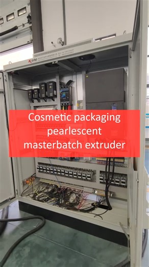 Cosmetic packaging pearlescent masterbatch extruder #Masterbatch #machine #extruder