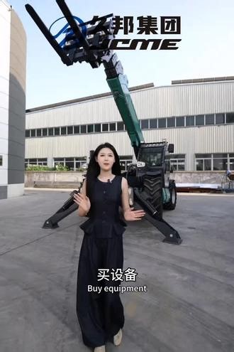 Stretch forkliftThe world's leading intelligent control technology, safe and efficient electro-hydraulic control system, equipped with telescopic fork, continuous variable transmission drive technolo
