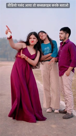 Dil Leke Ural Ego Papa Ke Pari | Bishu Deewana & Aslam Anmol | New Bhojpuri TikTok Viral Song #short