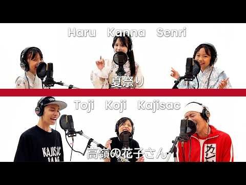 【THE FIRST TAKE】Whiteberry-夏祭り　back number-高嶺の花子さん