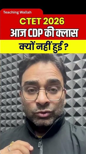 Why wasn't there a CDP class today? #shorts #cdpbyashishsir #teachingwallah