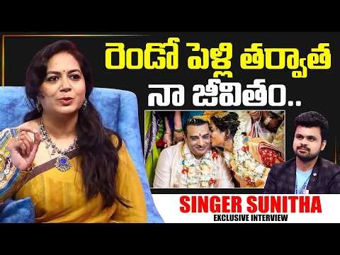Singer Sunitha Clarity About After Marriage Life | Telugu Interviews | Singer Sunitha | SumanTV