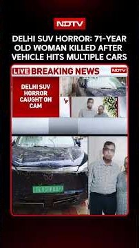 Delhi SUV Crash | 71-Year-Old Woman Killed After Speeding SUV Hits Multiple Cars