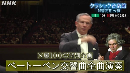 NHK Classic on X: "今夜21時は #クラシック音楽館📺 後半は #黒田博 #黒田祐貴 バリトン・デュオ✨ 曲目はこちら👉 https://t.co/wvkXRfzBaf 実力派父子が織りなす♪音楽の対話と豊かな歌声をたっぷりとお届けします🔥 どうぞお楽しみに！" / X