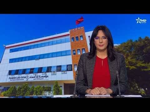 الأخبار الرئيسية الأولى 16/06/2026