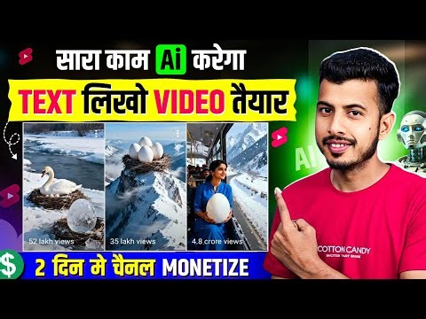 ai se video kaise banaye | ai video kaise banaye | Ai story video kaise banaye | Ai video generator
