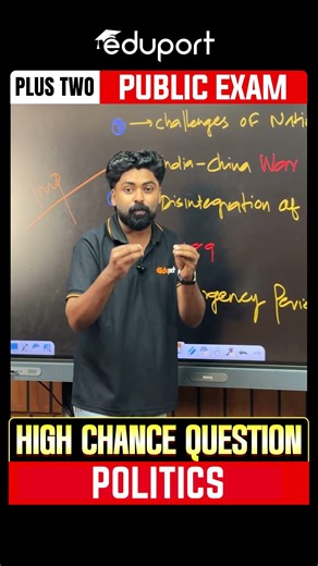 Plus Two Politics | Important Essay Questions | Plus Two Commerce& Humanities