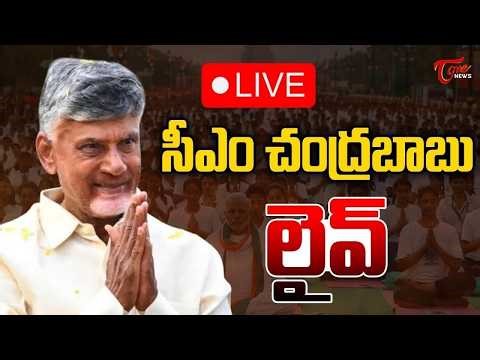 CM Chandrababu at ReNew Foundation Stone Laying in Anakapalli 🔴LIVE | Tone News