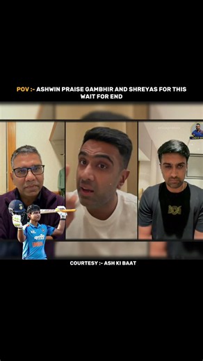 Ravi Ashwin Praise Gambhir And Shreyas For Open With Vaibhav ❤... #shorts #cricket