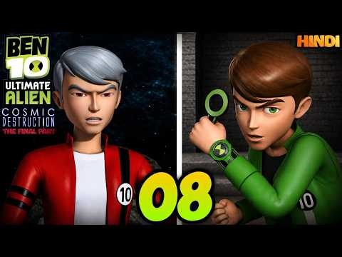 Ben 10 vs Albedo! 🔥The FINAL Battle Begins | Ben 10 Ultimate Alien Cosmic Destruction Part 8 (Hindi)