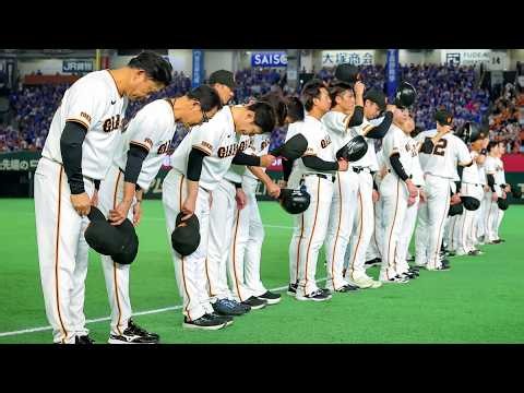 🚨【巨人に異変】新監督不在で方針未定…まさかの「地獄の秋」到来か⁉️ 球団OBが警告「これだけ故障者が多いと…」巨人再建に暗雲⚠️