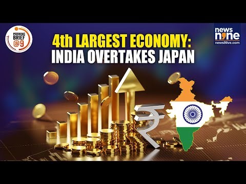 India Becomes World’s 4th Largest Economy | Overtakes Japan | Eyes Germany By 2030 | News9