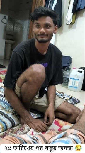 mention your friend 😂 #funny #viral #comedy