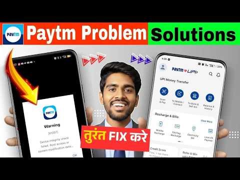Paytm Warning 61007 | device integrity check failed. root access or system modification detected