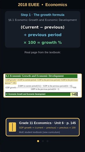 Can you solve this Grade 12 GDP growth question on the Ethiopian entrance exam (EUEE)? #Shorts