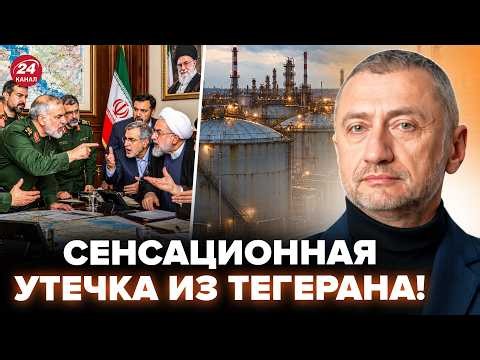 ⚡️АУСЛЕНДЕР: В ЭТИ ЧАСЫ! В Иране несется ЖУТКОЕ: угроза президенту.Тегеран кипит @sergey_auslender⁩