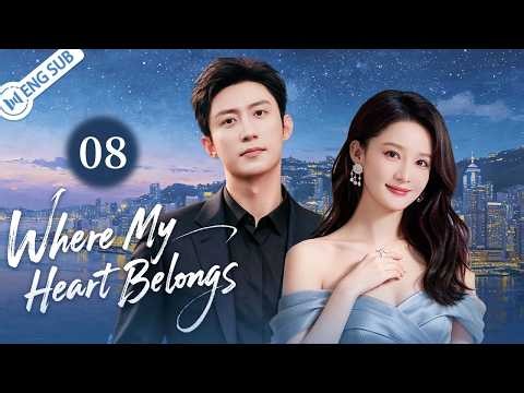 【ENG SUB】Where My Heart Belongs EP08💙A Student Chases Dreams Abroad and Unexpectedly Finds True Love