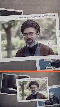 Iran's Supreme Leader Not Seen Or Heard. Who's In Charge?